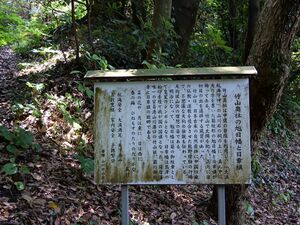 2023.05.15-竹山神社2