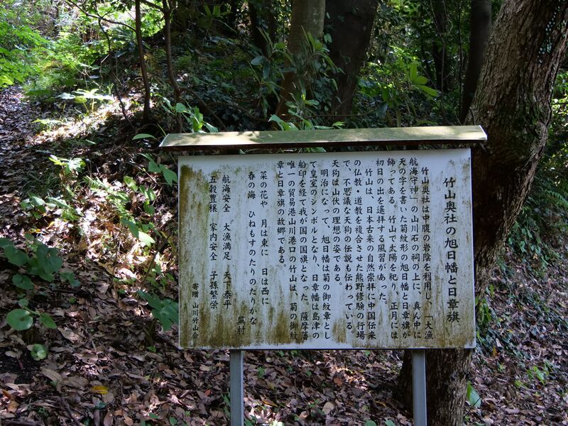 ファイル:2023.05.15-竹山神社2.jpg