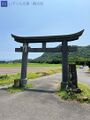 2023年10月28日 (土) 12:54時点における版のサムネイル