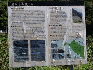 2022.10.31-笠沙谷山展望所2