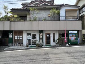 2022.05.18-魚屋やまけん 外観