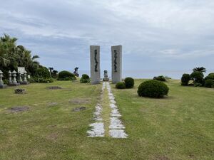 2022.05.28-花瀬望比公園 死生の扉