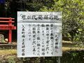 2023年10月28日 (土) 15:48時点における版のサムネイル