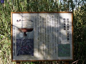 2023.03.02-船間島神社03