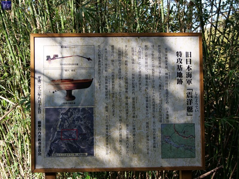 ファイル:2023.03.02-船間島神社03.jpg