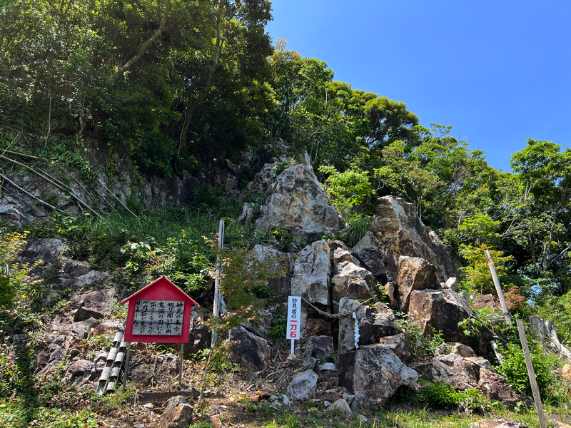 ファイル:2023.05.10-天之御中主神社05.png