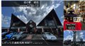 2023年10月29日 (日) 14:45時点における版のサムネイル