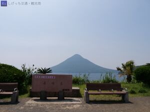 2023.05.15-長崎鼻(指宿市)