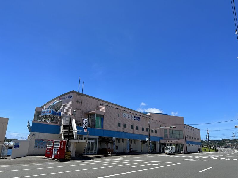ファイル:2022.08.08-枕崎お魚センター.jpg