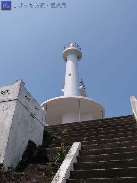 ファイル:2023.05.15-長崎鼻(指宿市)1.jpg