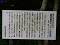2023年10月28日 (土) 12:55時点における版のサムネイル