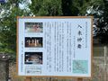 2023年10月28日 (土) 15:48時点における版のサムネイル