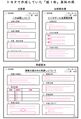 2022年10月29日 (土) 06:44時点における版のサムネイル