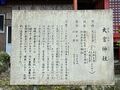 2023年10月28日 (土) 15:47時点における版のサムネイル