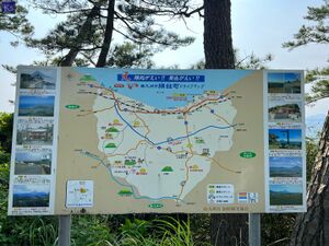 2023.05.15-瀬平自然公園1