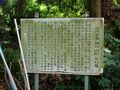 2023年10月28日 (土) 12:54時点における版のサムネイル