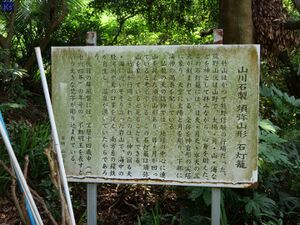2023.05.15-竹山神社3