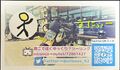 2022年10月23日 (日) 03:44時点における版のサムネイル