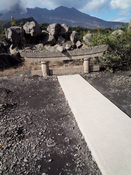 ファイル:2013-11-26-旅の里(黒神鳥居レプリカ).jpg