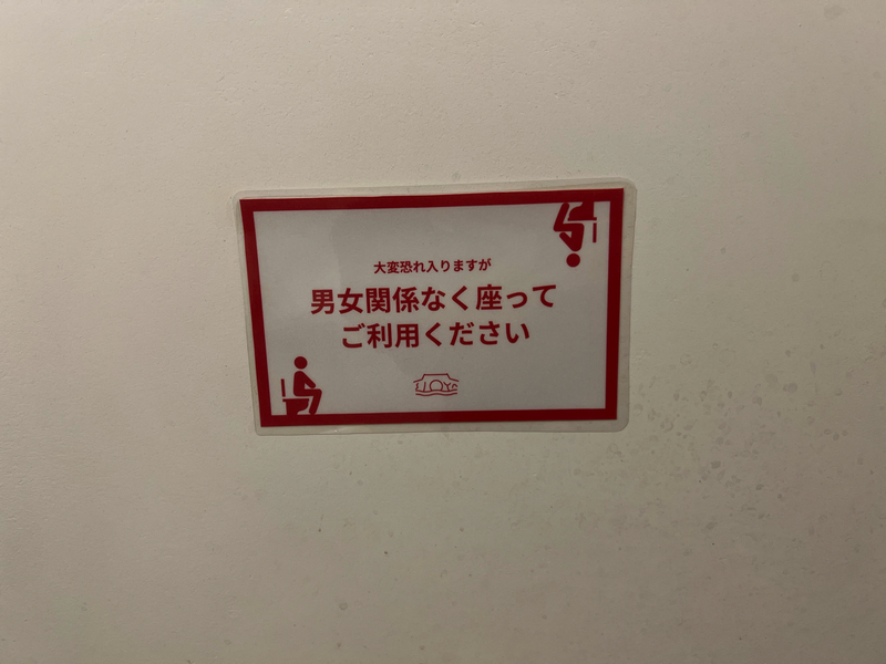 ファイル:2023.05.10-だしとお茶の店 潮や、09.png