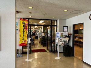 2022.07.11-トラックターミナル食堂 入り口