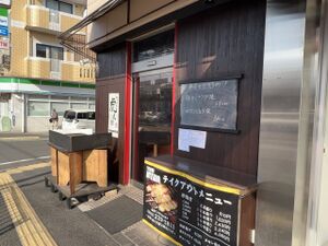 2022.02.14-キッチン虎太郎外観01