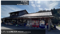 2023年3月19日 (日) 17:45時点における版のサムネイル