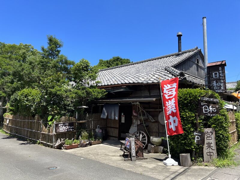 ファイル:2022.06.30-古民家カフェ日和1.jpg