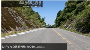 しげっち交通観光局#0050 トリシティ155で行く「鹿児島県道42号線(日ノ丸交差点〜川内駅交差点)」/2023.04.23